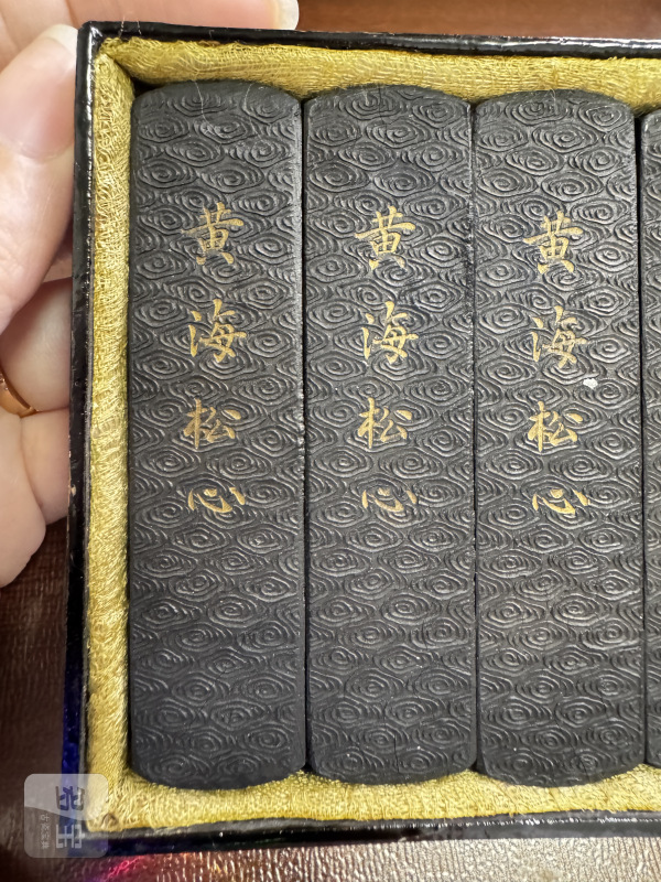 清 “黄海松心”松烟墨四锭配漆盒 - 图4